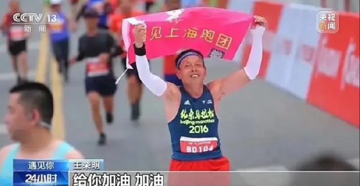 大叔重学走路后拿90多个长跑奖牌！直言：“希望80岁还能在赛道上跑” ！-第1张图片