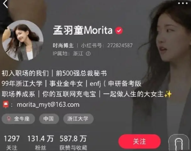 孟羽童一年半广告收入或达400万：业内人士称孟羽童月收入或达20万 ！-第1张图片