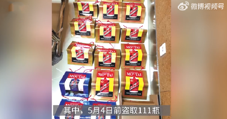 驾驶员40天盗走150瓶茅台：盗窃变卖的钱已输在赌桌上，被判刑5年8个月罚款3万 ！-第1张图片