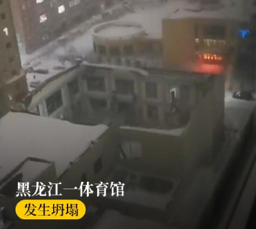 体育馆坍塌幸存男孩亲述逃生经历：坍塌前房顶发出“嘣嘣嘣”的声音 ！-第1张图片