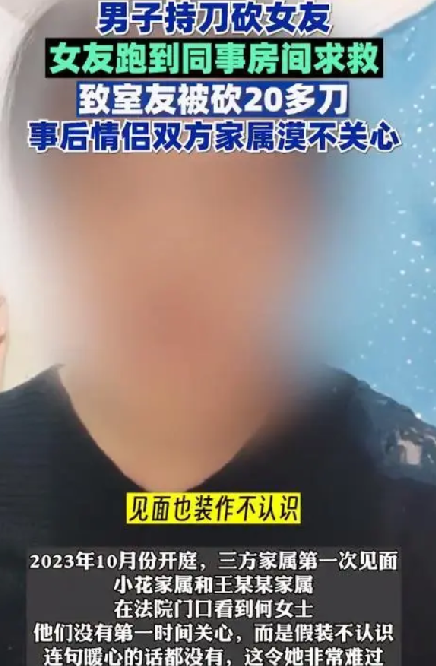女子因室友求助被其男友砍了20多刀：造成双手，肌腱，血管全部断裂 ！-第1张图片