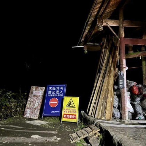 成都彭州九峰山多名驴友失联！官方回应：当地一直在搜救，并请了成都的救援队伍前往！-第1张图片
