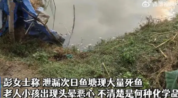 危化品罐车泄漏 村民连夜撤离：已有老人小孩出现不良反应 ！-第1张图片