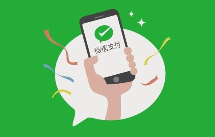 微信支付与三大运营商实现条码支付互联:支付更便捷了!-第1张图片 微信支付与三大运营商实现条码支付互联:支付更便捷了!-第1张图片