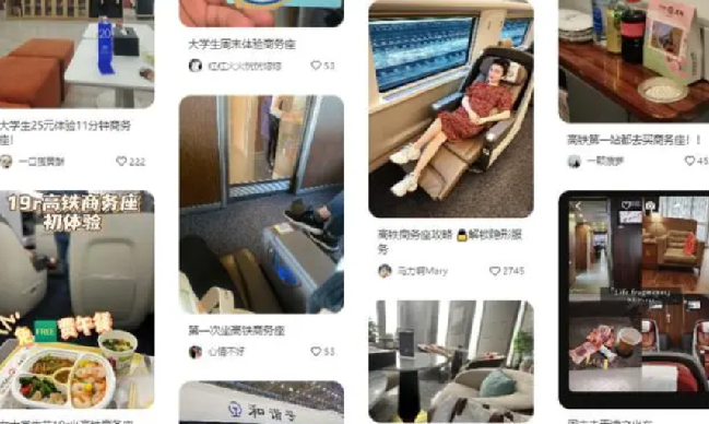 打工人流行周末坐高铁回血？高铁商务座成新的打卡景点 ！-第1张图片