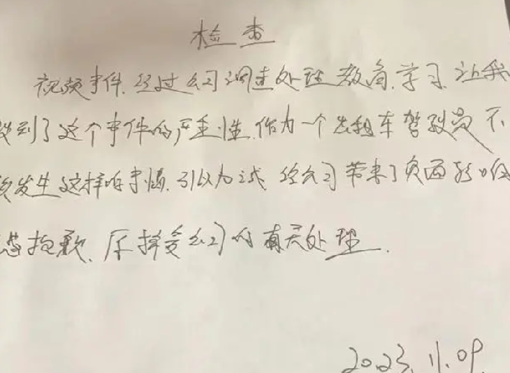 的哥猥亵女乘客视频实为摆拍：已被公司处以停运学习7天的处罚 ！-第1张图片