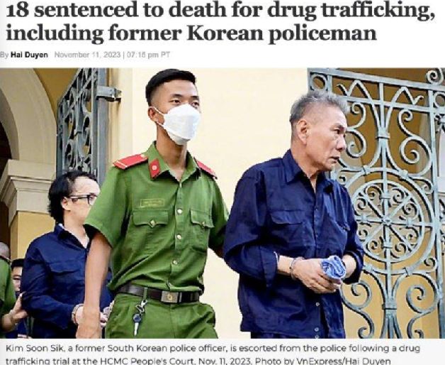 1名中国人在越南因贩毒罪被判死刑！-第1张图片