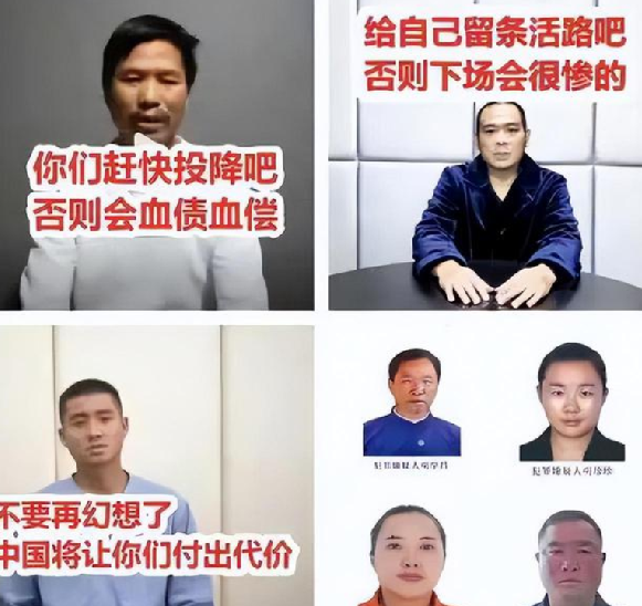缅北四大家族成员喊话家人放中国人！知情人：视频属实，3人已被司法机构控制 ！-第1张图片