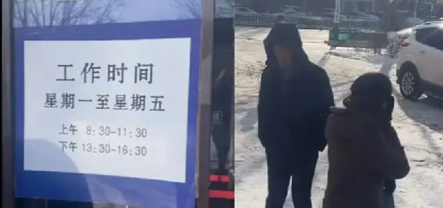 网友吐槽政务大厅全天工作6小时 官方回应：立即研究，做出整改 ！-第1张图片