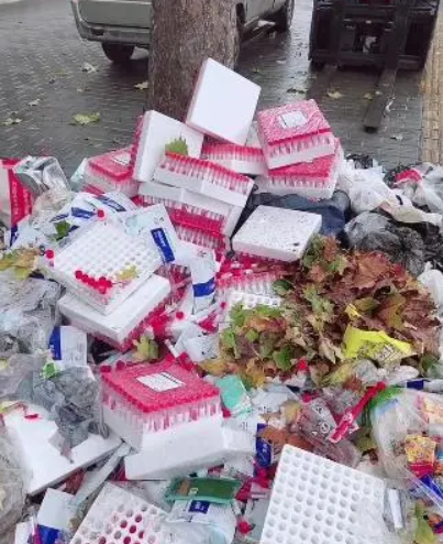 西安大量抽样试管堆放路边 当地回应：已清理并正在寻找倾倒者 ！-第1张图片