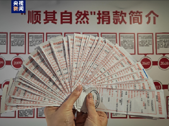 “顺其自然”再捐108万!25年累计捐赠1577万元 !-第1张图片 “顺其自然”再捐108万!25年累计捐赠1577万元 !-第1张图片