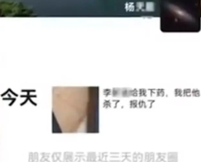 男子遭多次碾压身亡 司机:报仇了，系怀疑被害人给其下药而积有矛盾 ！-第1张图片