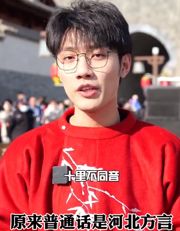 原来普通话是河北方言：滦平县有着“普通话之乡”的美誉！ -第1张图片