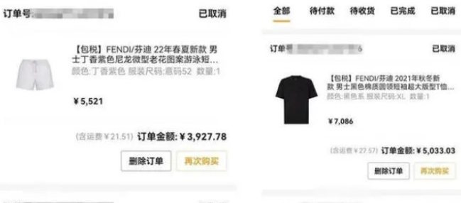女子网购等一年既不发货也不退款 ！官方客服：目前退款正在审核中 ！-第1张图片