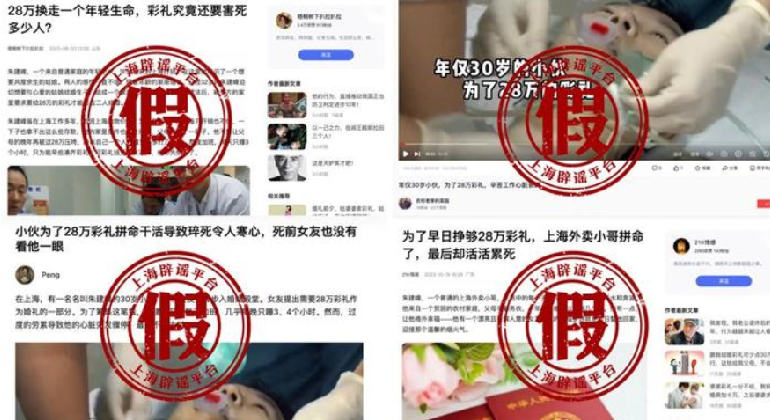 外卖员为彩礼加班累死系谣言：是自媒体为博眼球进行的演绎 ！-第1张图片