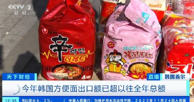 韩国方便面出口破纪录：蔬菜包里的洋葱和蘑菇主要都是从中国进口的 ！-第1张图片