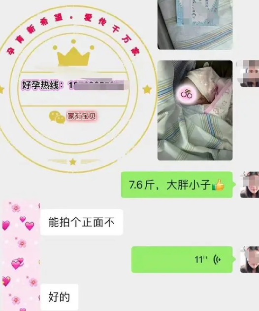 鉴定所被举报伪造亲子鉴定 ：警方已介入调查 ！-第1张图片