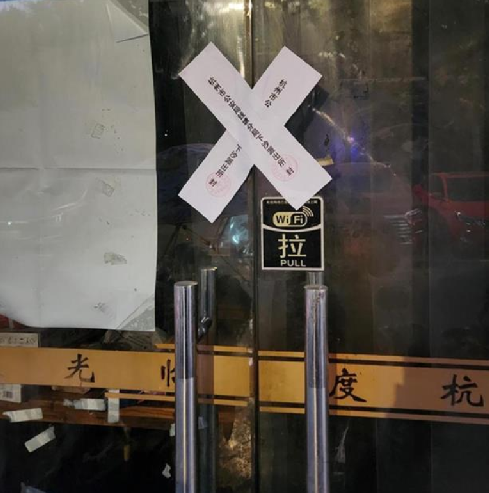 一家四口一氧化碳中毒母女遇难：父子还不知道母女离世 ！-第1张图片