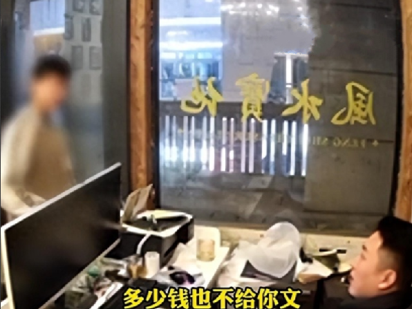 男孩想在脑门上文“天眼”当社会人：被老板拒绝“给多少钱都不纹” ！-第1张图片