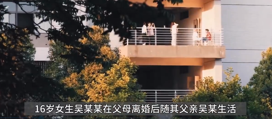 女生未考上985遭父亲家暴：不让其吃饱饭，冬天让其洗冷水澡 ！-第1张图片