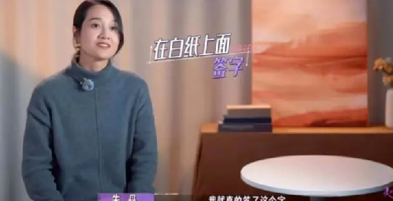 主持人朱丹被骗涉案公司已被吊销：曾为朋友垫付的1600万全部打水漂 ！-第1张图片