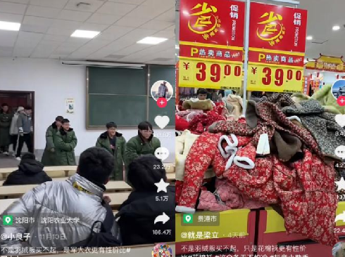 对话军大衣生产商:产品卖断货，高价羽绒服被“反噬“引人深思 ！-第1张图片