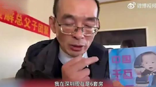 家长千万寻子:在深圳有6套房，儿子离孙海洋之子孙卓失踪地不足百米 ！-第1张图片