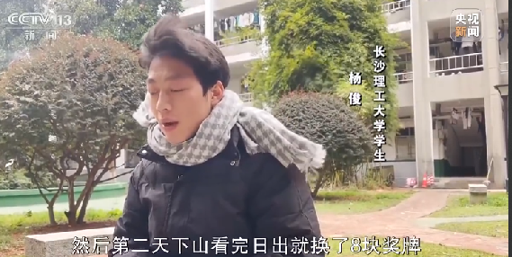多个景区鼓励游客捡垃圾兑礼品 ！网友：为景区和“环保特种兵”点赞！-第1张图片