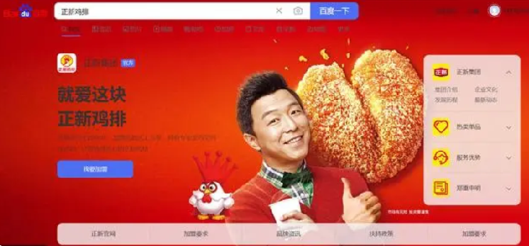 正新鸡排称门店开关是正常现象：闭店存在着多种因素 ！-第1张图片