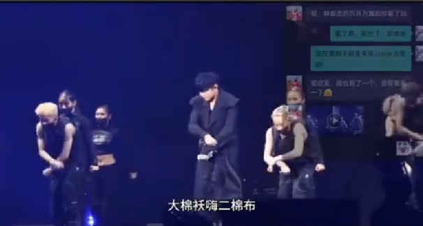 林俊杰回应舞蹈片段被配音恶搞：下次请不要来我的演唱会 ！-第1张图片