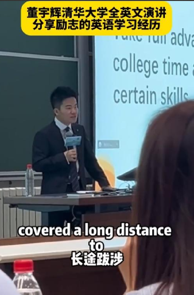 董宇辉说我跋涉了很久才到这里：人生永远没有捷径 ！-第1张图片