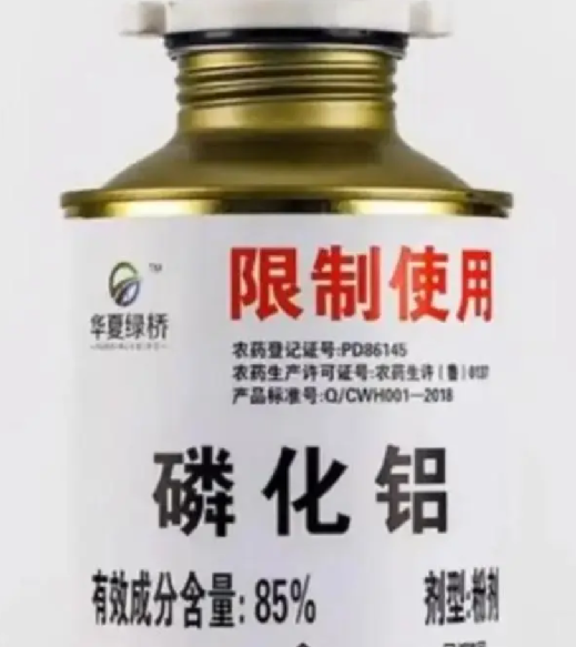 男子农药熏蒸粮食致邻居两幼子身亡：其故意隐瞒责任主体导致难获赔偿 ！-第1张图片