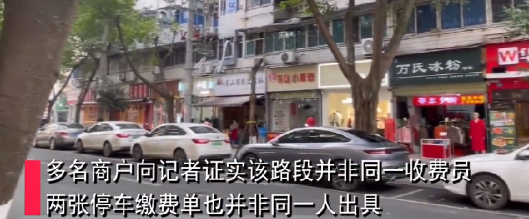 成都车内去世司机生前患高血压：车上两张缴费单也非同一收费员出具！-第1张图片