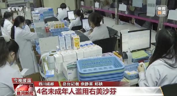 4名未成年人滥用止咳药后神志不清 !医师提醒:过量服用止咳药容易成瘾,有致死风险 !-第1张图片 4名未成年人滥用止咳药后神志不清 !医师提醒:过量服用止咳药容易成瘾,有致死风险 !-第1张图片