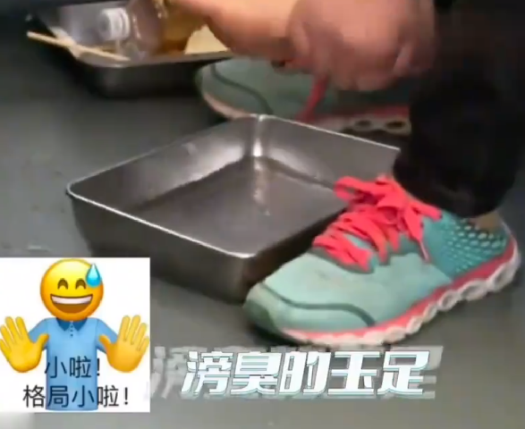大妈被邻座嫌弃脚臭用茶盘洗脚 ！网友：本来还有人坐直接清场了！-第1张图片