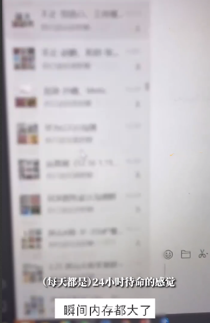 女子离职花3小时退600余个工作群 ！直言：退完了所有群，轻松了很多 ！-第1张图片