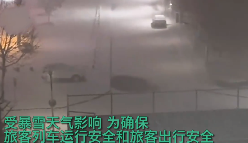 鹅毛大雪漫天飞!部分旅客列车停运：河南郑州凌晨发布暴雪红色预警！-第1张图片
