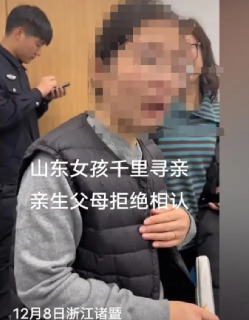 女孩因家里拆迁认亲被拒?民警回应：不属实，她父亲是要认亲的，双方还见面了 ！-第1张图片