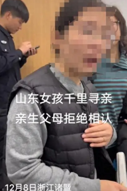 女孩千里认亲被拒已回养父母身边 ！直言：没有心生怨恨，也能理解生父母面对现实的无奈 ！-第1张图片