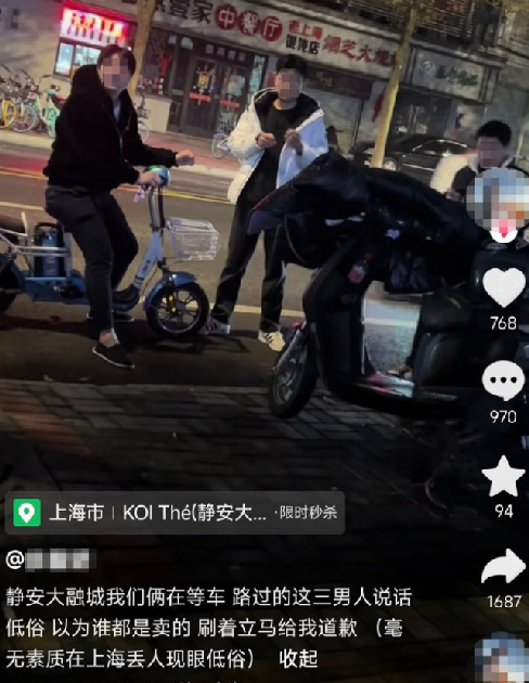 三男子当街搭讪被行政处罚：目前，曝光三名男子的视频已下架！-第1张图片