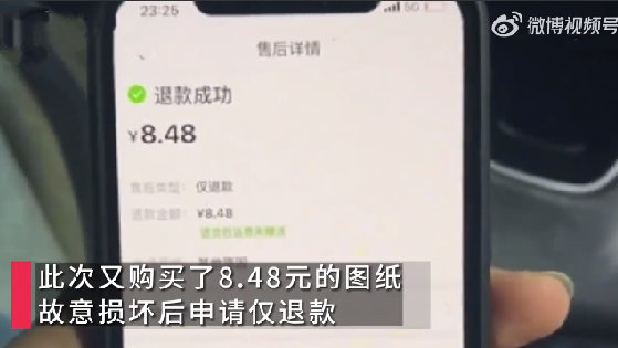 男子驱车200公里找白嫖党讨说法：称因该女子是两个孩子的妈妈，就选择了谅解 ！-第1张图片