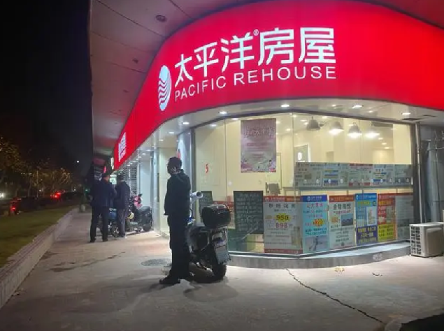 上海楼市新政落地 多个售楼处不打烊：对政策敏感的客户已于新政当晚出手 ！-第1张图片