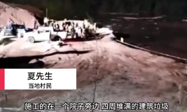 重庆一泥浆池垮塌淹没民房致3死！知情者：泥浆池高十多米且没有做任何防护措施！-第1张图片