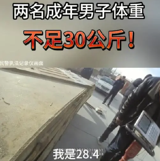 商贩用鬼秤成年男子上秤不足60斤：严重“缺斤少两”，商贩遥控电子秤多赚1万元！-第1张图片