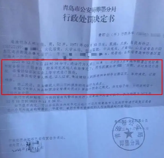 52岁班主任酒后查寝猥亵女生被拘10天 ！校方：纪委已介入调查  ！-第1张图片