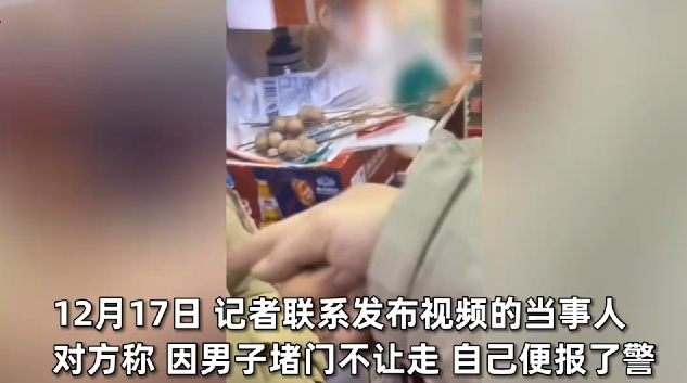 男子疑因丢手机不让饭店所有人走：被要求道歉后当警察面骂人 ！-第1张图片