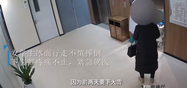 大学生冰面摔倒致腹腔大出血 ! 网友：小心地滑不是玩笑话！ -第1张图片