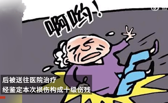 吃雪糕时掉一块致人摔倒达十级伤残 ！法院：作为危险源的制造方担责40% ！-第1张图片