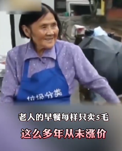 “早餐奶奶”去世:坚持5毛钱27年不涨价 ！-第1张图片