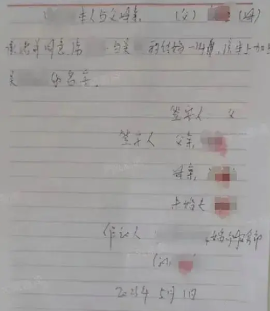 订婚强奸案一审宣判:男子获刑3年，当庭提出上诉 ！-第1张图片